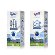 百亿补贴：纽仕兰 新西兰进口全脂纯牛奶 250ml*24盒