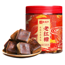 老塘子红糖块云南手工甘蔗黑糖生理期煮老红糖姜茶大姨妈月经送女友糖水 有机老红糖1斤/推荐买2瓶