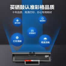 彩格MLT-D101S硒鼓标准版1支适用三星SCX-3401 3400 3405 3406碳粉盒ML2161 2162 2164 2165 2166 2160打印机墨盒
