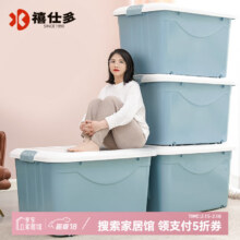 禧仕多 家用大号塑料收纳箱杂物箱52升*3件