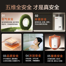 京东PLUS：GQ-1650FFA(JSG32) 16升 平衡式 燃气热水器