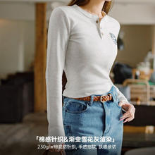 马登 暮光之旅印花打底衫