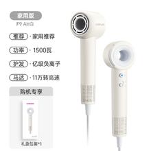 国家补贴：康夫 F9 Air 高速电吹风机 1500w 白