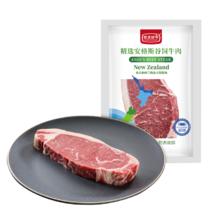农夫好牛 澳洲进口原切肉眼西冷牛排150g*6袋