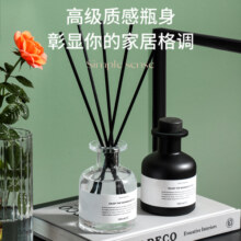 桂花香薰室内家用持久留香空气清新剂卧室房间香水卫生间除臭ZH