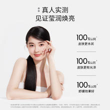 译龄 面膜提亮肤色补水保湿面部护理护肤女舒缓肌肤