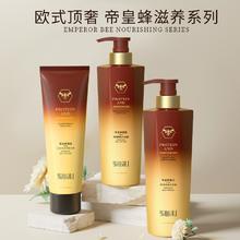 氨基酸控油蓬松持久留香洗发水沐浴露护发素