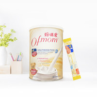 妈咪爱 Ofmom 婴童新生儿益生菌  2件（70支）