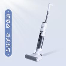 88VIP会员：西屋电气 洗地机吸拖洗一体家用五合一3.0Lite吸尘拖地机热烘干除菌H40