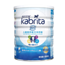 佳贝艾特（Kabrita）睛滢学生儿童配方羊奶粉4段 荷兰原装进口 800g*1罐