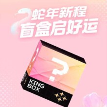 羊毛福利：中国联通 盲盒启好运 抽奖可赢视频会员月卡等