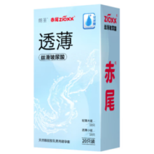 zioxx赤尾 透薄玻尿酸安全套组合 20只（小储*10+大储*10）