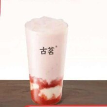 古茗 莓莓奶麻薯 (限到店自提)