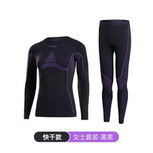 悠途 压缩速干衣 女款 黑紫色