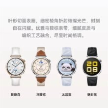 华为（HUAWEI）【情人节礼物】华为手表watch gt5运动智能两周续航蓝牙通话体温血氧心率监测健康男女朋友防水pro 41mm珍珠白【皮表带+贴膜】