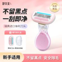 到手9.8元 舒尔美刮毛刀