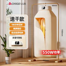志高 烘干机家用干衣机烘衣机折叠烘干机智能婴儿衣服便携式烘干机 简易款 ZG-SY02 米色