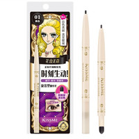 奇士美 花盈美蔻柔妆纤细眼线笔 01黑色 0.1g