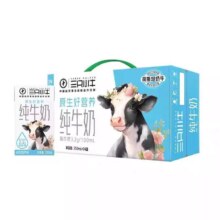 天降礼金：现代牧业 三只小牛 全脂纯牛奶 250ml*24盒