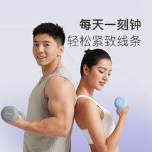 Keep 哑铃女士健身家用男士力量训练器材锻炼初学者练臂肌亚铃一对