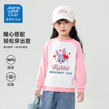 真维斯 儿童运动卫衣