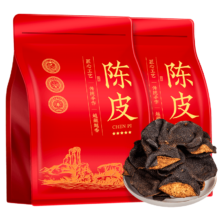 郑茶师新会柑广东老陈皮正宗十年陈皮袋装50g