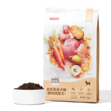 京东京造 鲜肉无谷中小型犬粮2kg 全价狗粮4斤平价成幼犬中华泰迪比熊博美