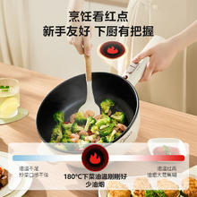 美的 电炒锅一体式不粘锅宿舍小型多功能电煮锅火锅蒸煮煎焖炒菜锅