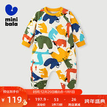 迷你巴拉巴拉 minibala迷你巴拉巴拉男童女童爬服哈衣宝宝时尚潮流外出连体衣婴儿衣服 白蓝色调00318 73cm