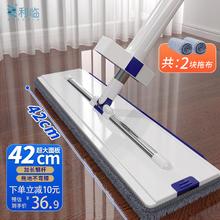 利临 平板拖把套装 42cm 2块布