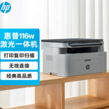 HP惠普 116w 黑白激光一体机 白色