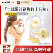 美德乐 丝韵翼舒悦版双边电动吸奶器（赠送羊脂膏、储奶器4个）