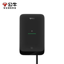 公牛 新能源汽车交流充电桩 7KW尘星款 含基础安装