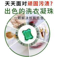 大克洗衣凝珠 70颗