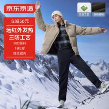 京东京造 休闲裤工装裤子男三防户外加绒防风防水速干登山裤子