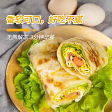 味九霄 原味手抓饼60g*10片
