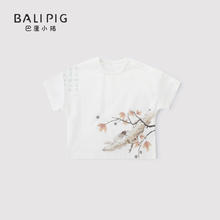 巴厘小猪 BALIPIG 宝宝短袖t恤a类夏季薄款婴儿上衣夏天2024儿童衣 荷塘静韵 80 cm 80cm