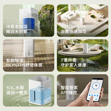 airx 无雾加湿器婴儿家用小气泡加湿器H8pro