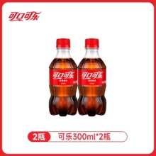 可口可乐 300ml*2瓶