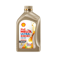 壳牌（Shell）机油全合成机油0w-20(0w20) API SP级 ACEA C6/C5 1L极净超凡喜力