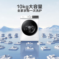 小天鹅 滚筒洗衣机 水魔方冷水洗 TG100V186W 超薄机身防变黄 1.1洗净比 10KG