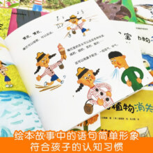 儿童科学潜能开发绘本全20册动物人体植物昆虫和恐龙我讨厌生病哇这就是恐龙小豆子的一生你好动物宝宝我的身体了不起