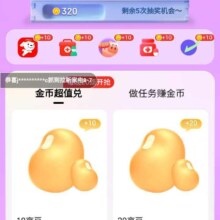 羊毛福利：京东 家电家居超级抓抓机 完成任务抽随机京豆 每晚8点兑10/20京豆