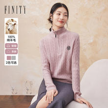 88VIP会员：Infinity FINITY菲妮迪针织衫2024年冬季新款半高领气质上衣女