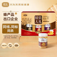 88VIP会员：捷氏 蜂蜜精装大礼1500g洋槐蜂蜜+蜂王浆乳+土蜂蜜