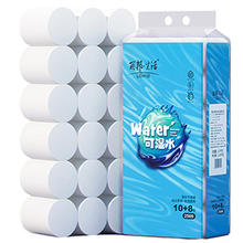 丽邦 卷纸-LBSH7171 无芯卷筒纸 18卷2500g 5层 可湿水