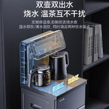 志高 茶吧机家用多功能抑菌智能遥控升级大屏双显立式下置式饮水机 24H长效保温 全链路抑菌