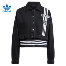 adidas 阿迪达斯 三叶草女款运动夹克JJ3095