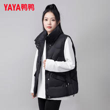 YAYA 鸭鸭（YAYA）羽绒马甲女秋冬季款百搭坎肩马夹短款女士羽绒服外套 M
