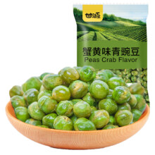 88VIP、需凑单换购：甘源 青豆零食 蟹黄味 285g